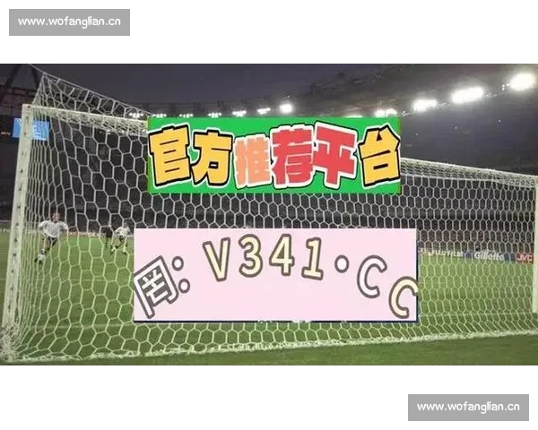 深入解析如何科学理性购买体育彩票足球玩法技巧与注意事项